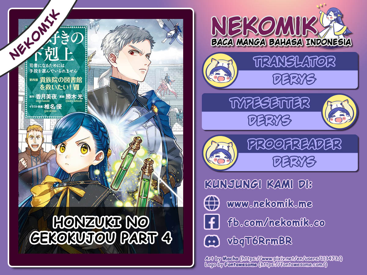 Honzuki no Gekokujou Part 4 Chapter 31 Gambar 2