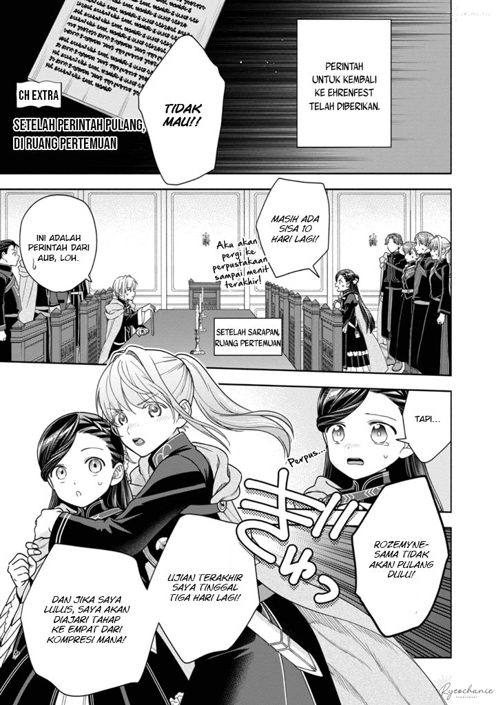 Honzuki no Gekokujou Part 4 Chapter 36.5 Gambar 2