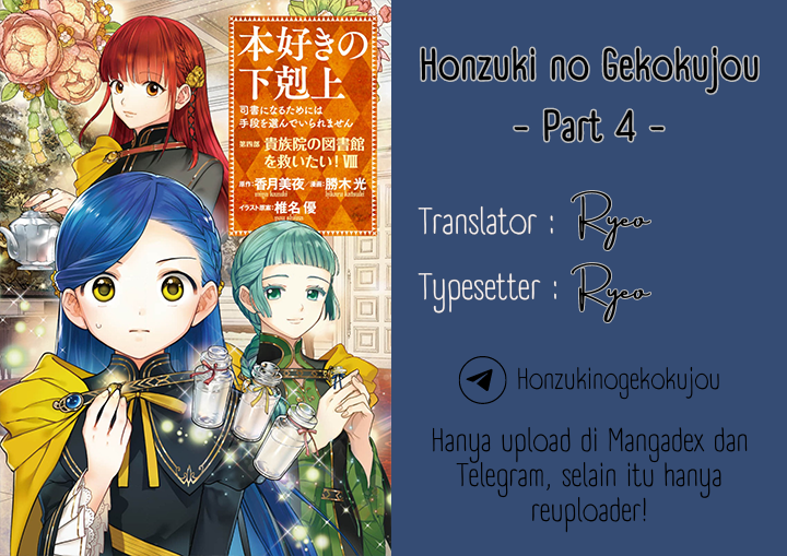 Honzuki no Gekokujou Part 4 Chapter 38 Gambar 1