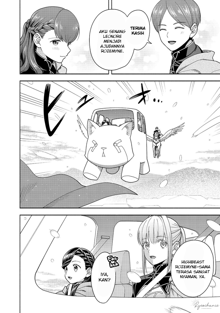 Honzuki no Gekokujou Part 4 Chapter 39 Gambar 11