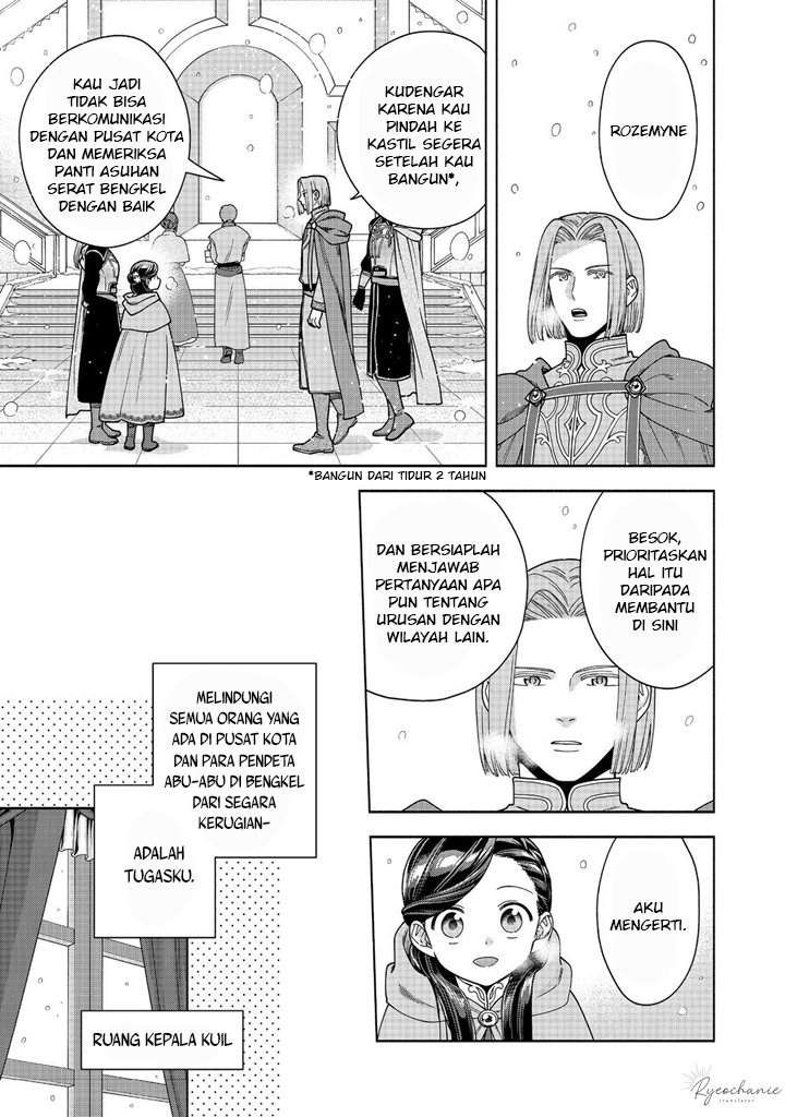 Honzuki no Gekokujou Part 4 Chapter 39 Gambar 16