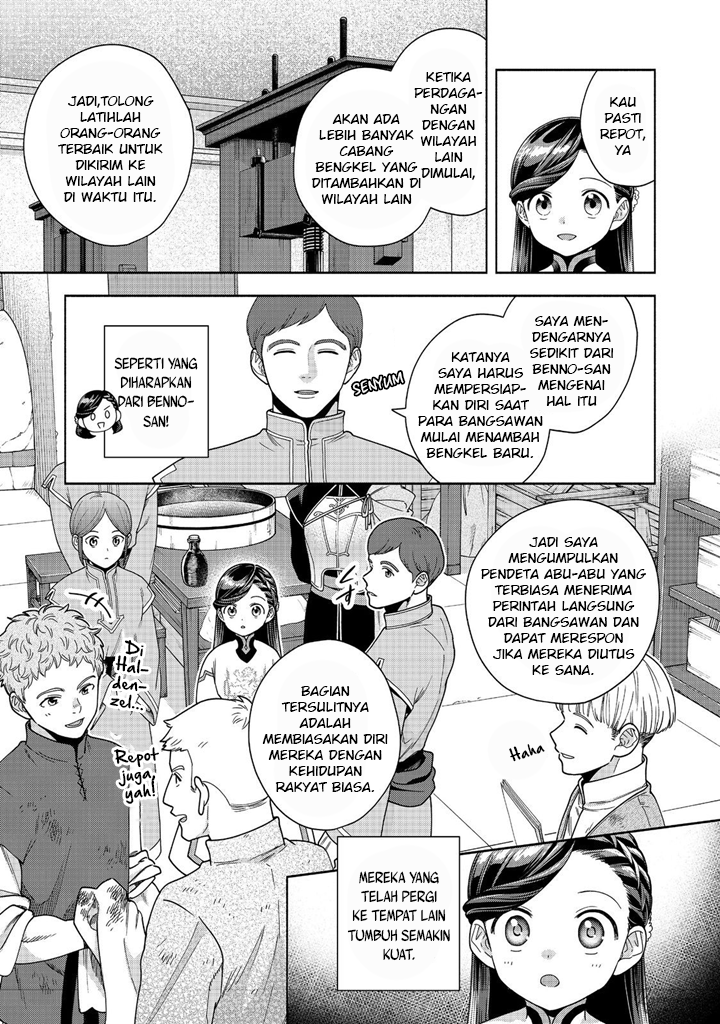 Honzuki no Gekokujou Part 4 Chapter 39 Gambar 22