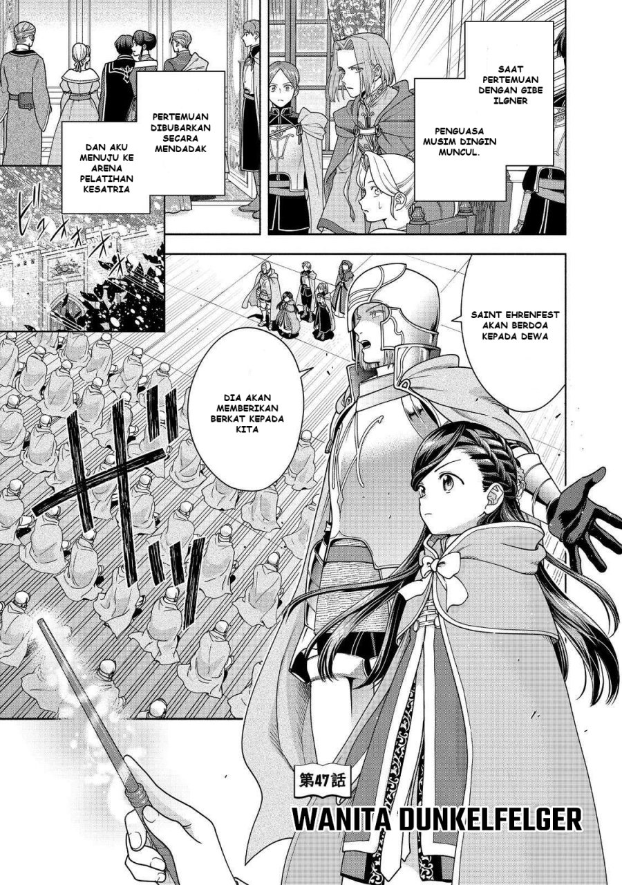 Honzuki no Gekokujou Part 4 Chapter 47 Gambar 2