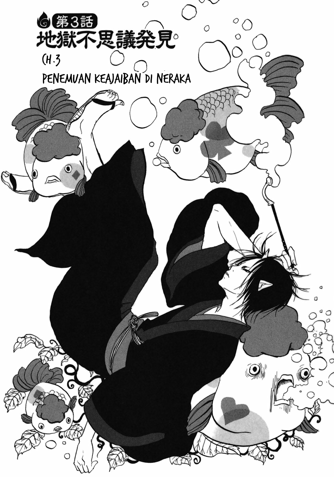 Hoozuki no Reitetsu Chapter 03 Gambar 2