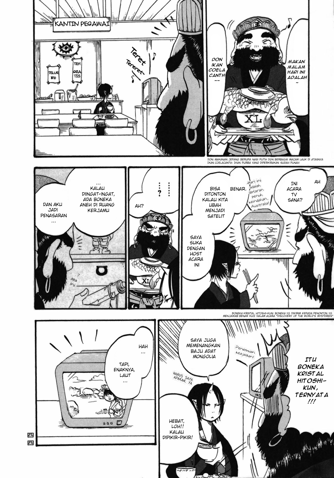 Hoozuki no Reitetsu Chapter 03 Gambar 4