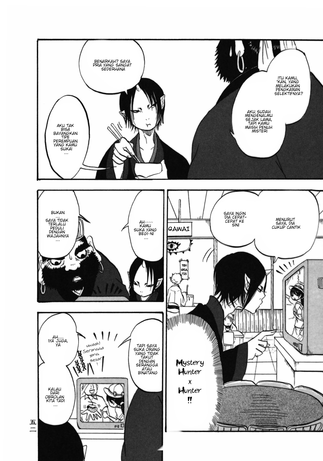 Hoozuki no Reitetsu Chapter 03 Gambar 12