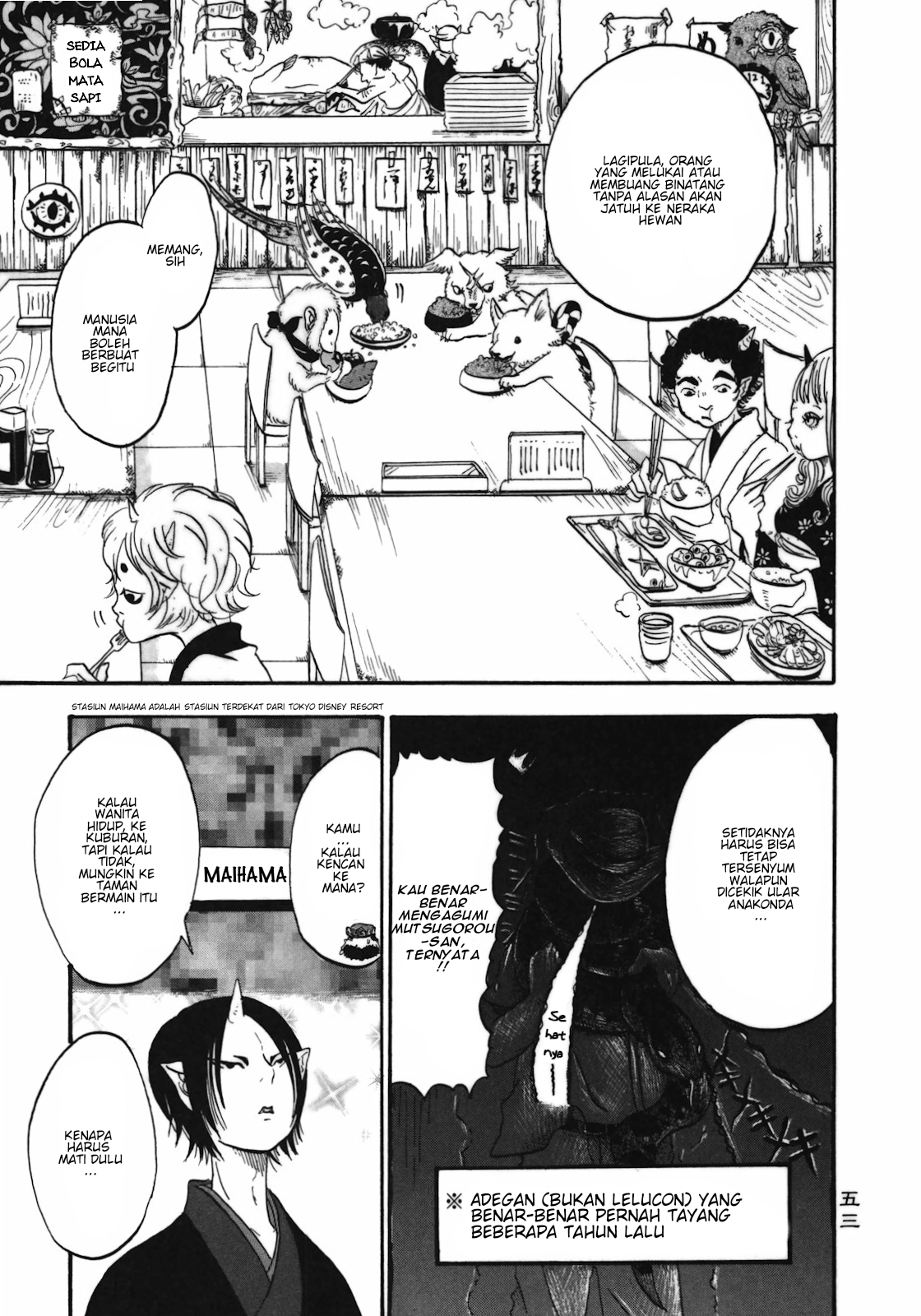 Hoozuki no Reitetsu Chapter 03 Gambar 13