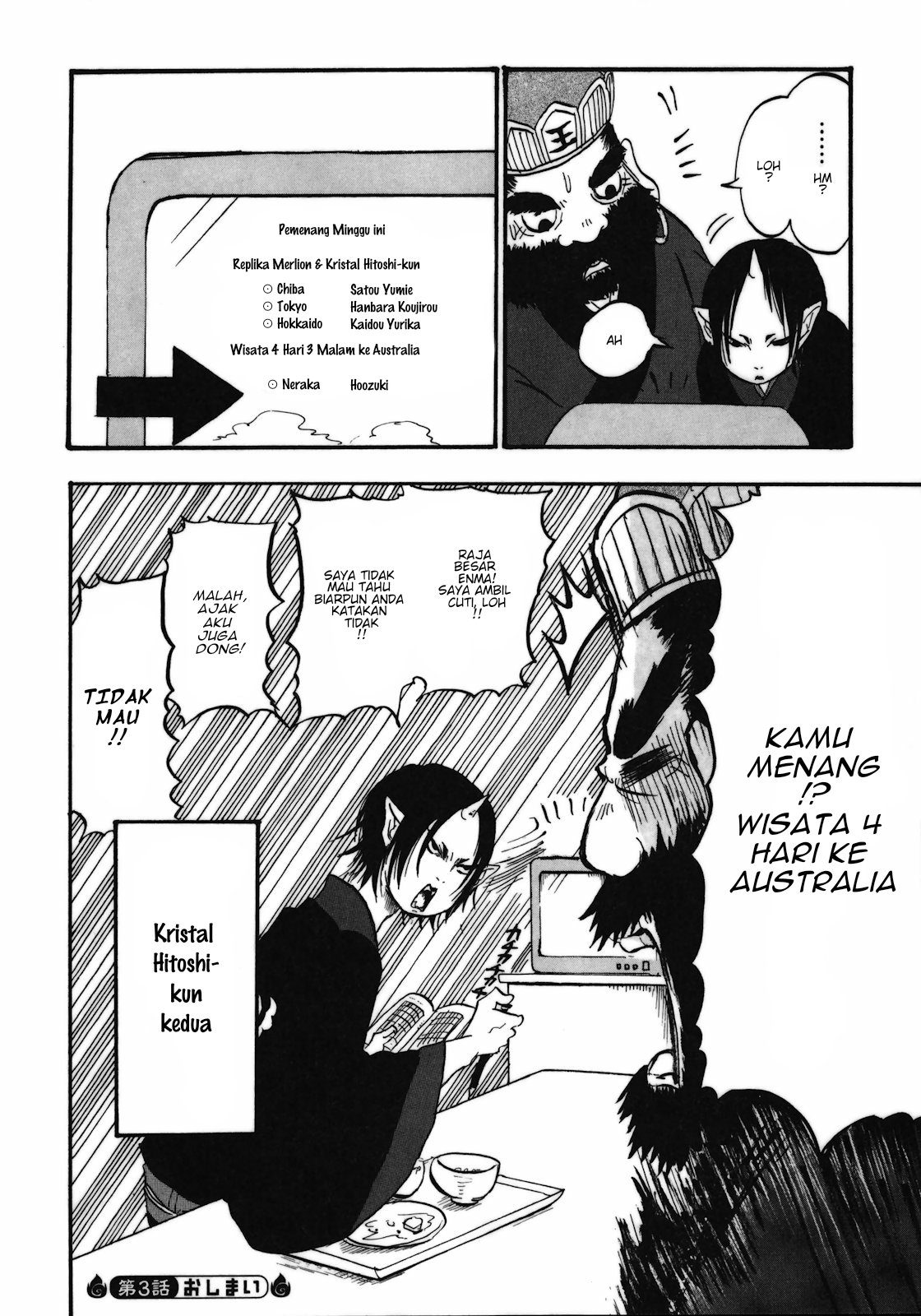 Hoozuki no Reitetsu Chapter 03 Gambar 16