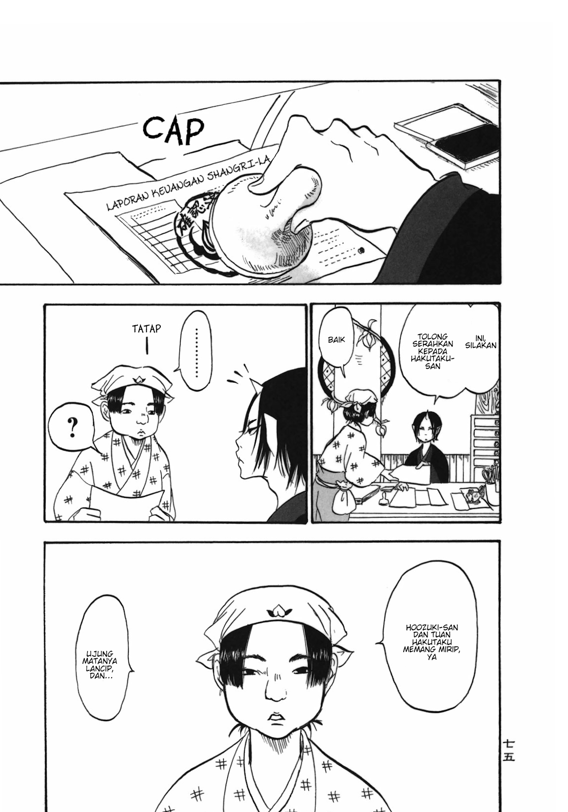 Hoozuki no Reitetsu Chapter 05 Gambar 1