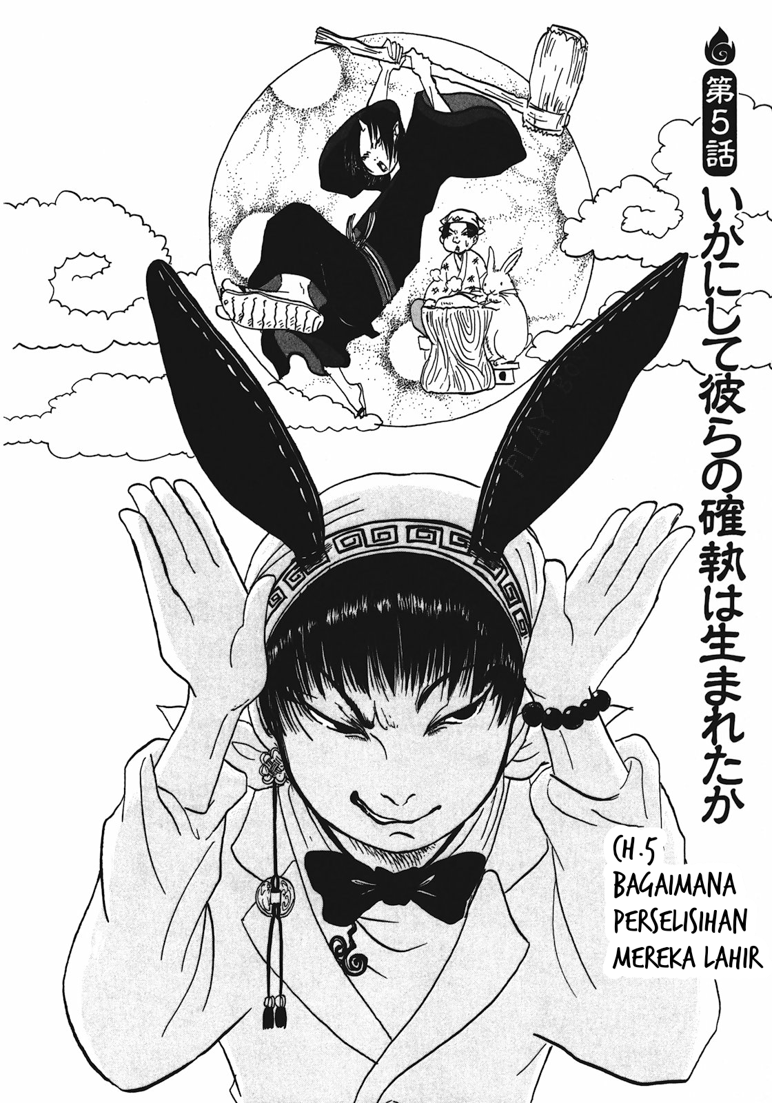 Hoozuki no Reitetsu Chapter 05 Gambar 2