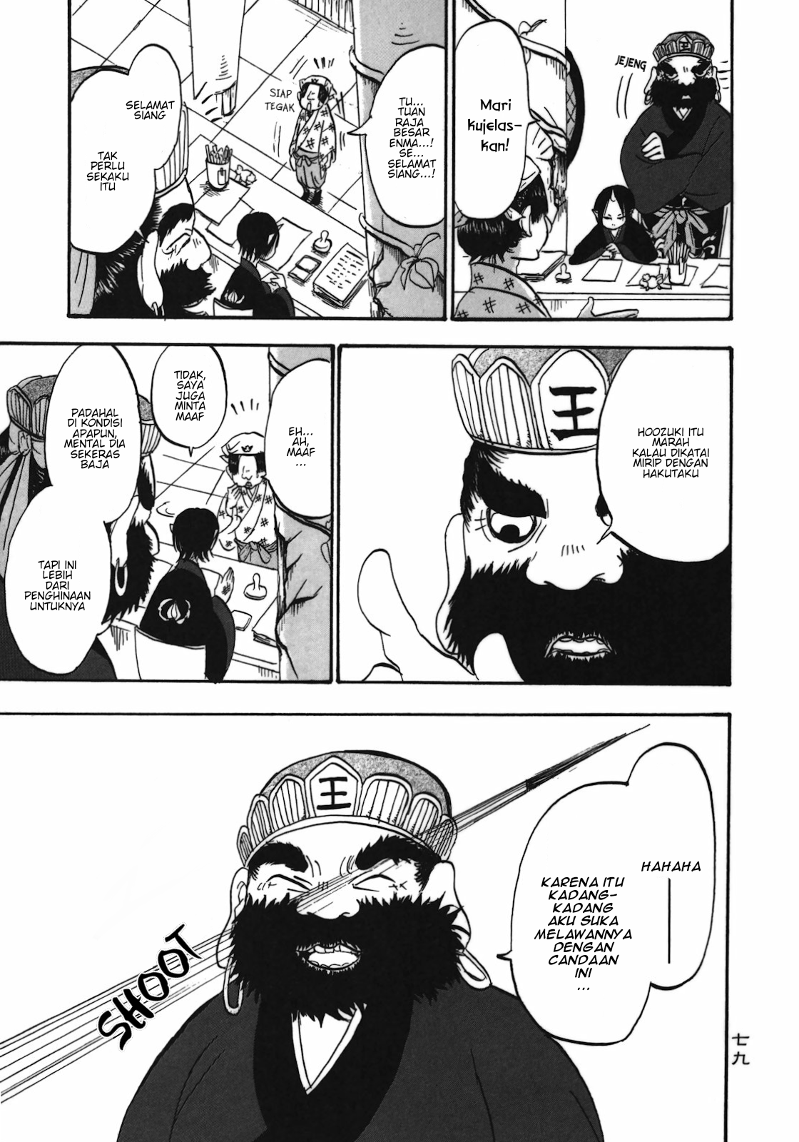 Hoozuki no Reitetsu Chapter 05 Gambar 5