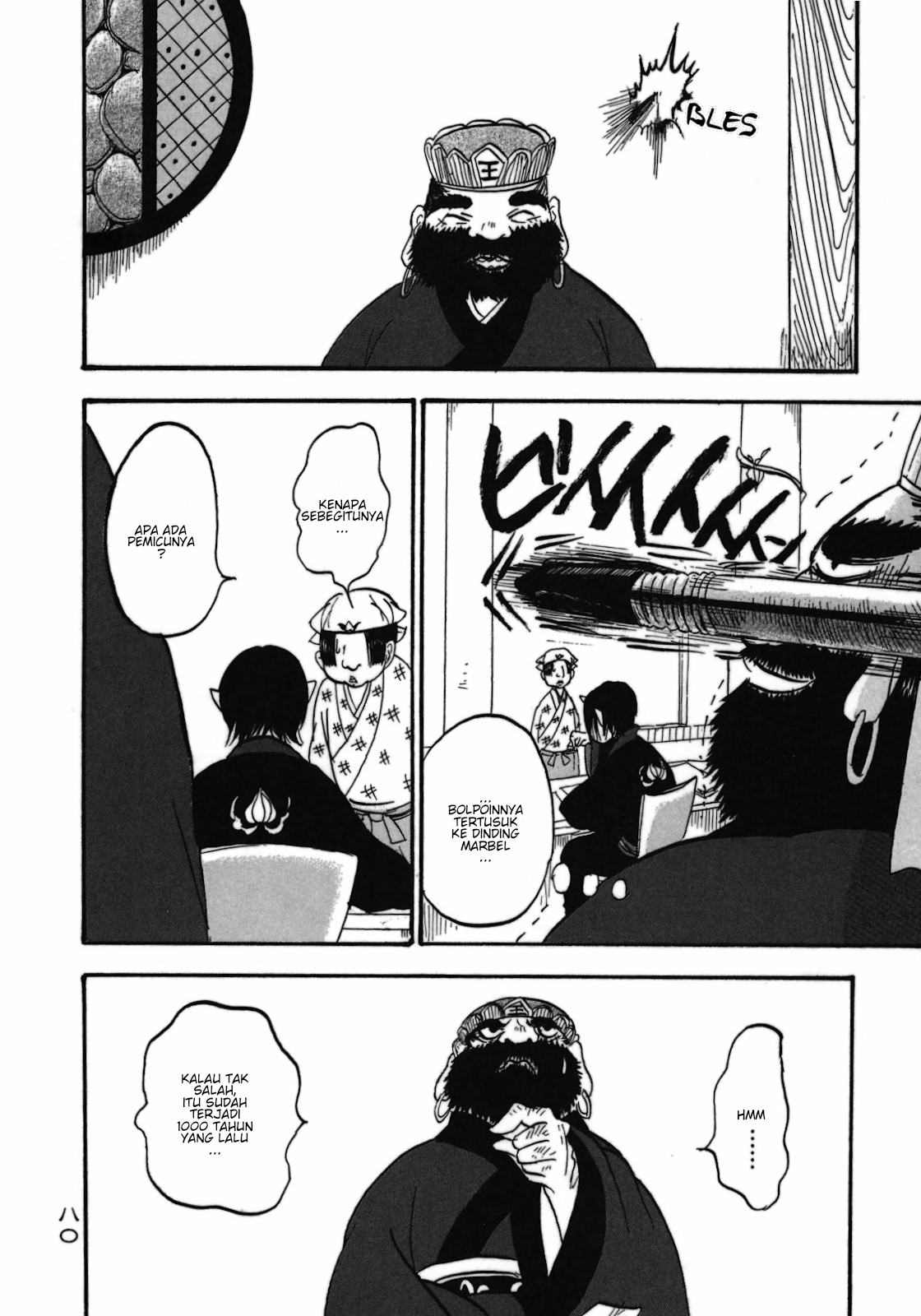 Hoozuki no Reitetsu Chapter 05 Gambar 6
