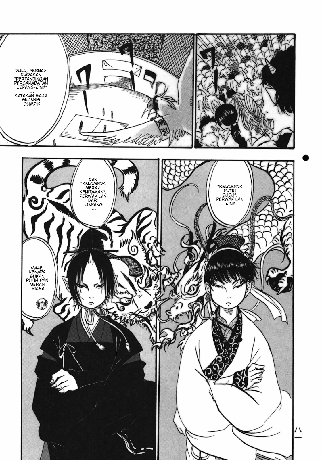 Hoozuki no Reitetsu Chapter 05 Gambar 7