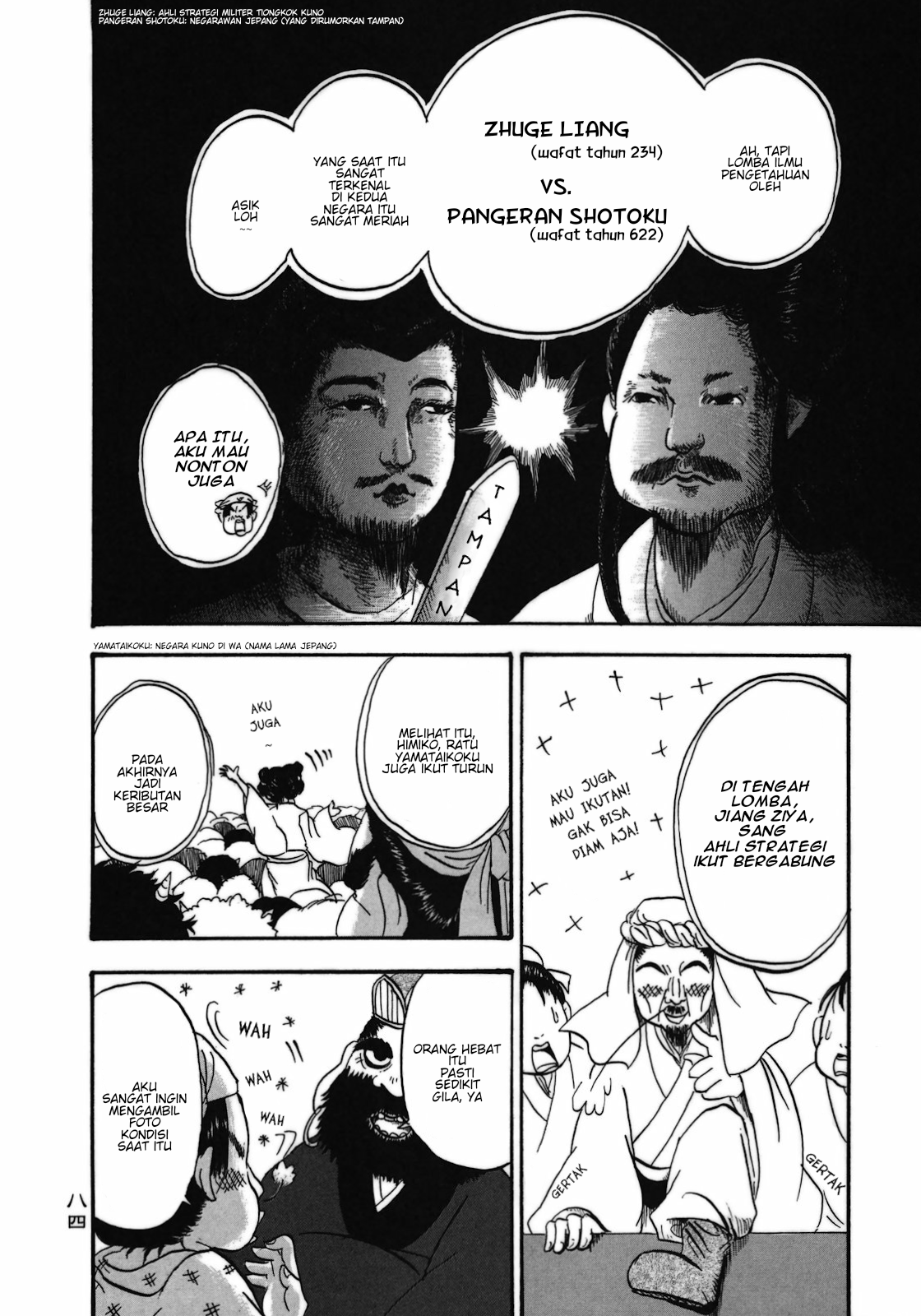 Hoozuki no Reitetsu Chapter 05 Gambar 10