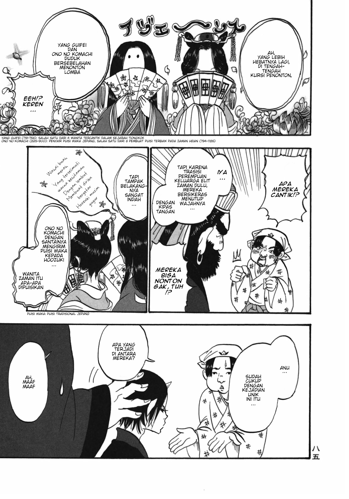 Hoozuki no Reitetsu Chapter 05 Gambar 11