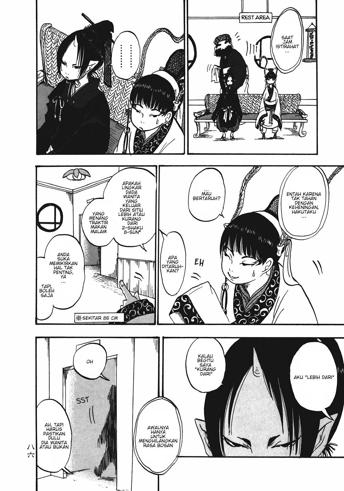 Hoozuki no Reitetsu Chapter 05 Gambar 12