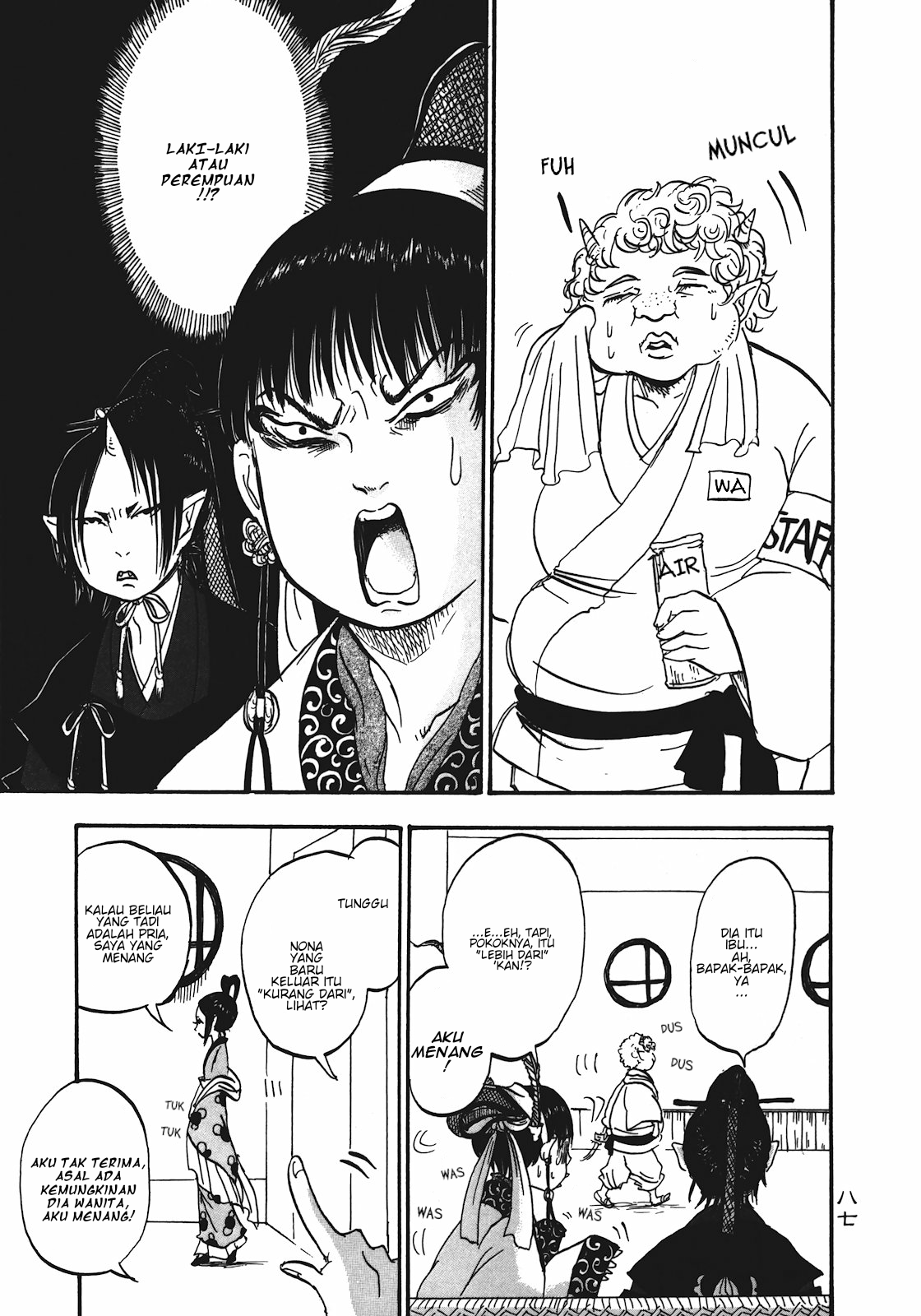 Hoozuki no Reitetsu Chapter 05 Gambar 13