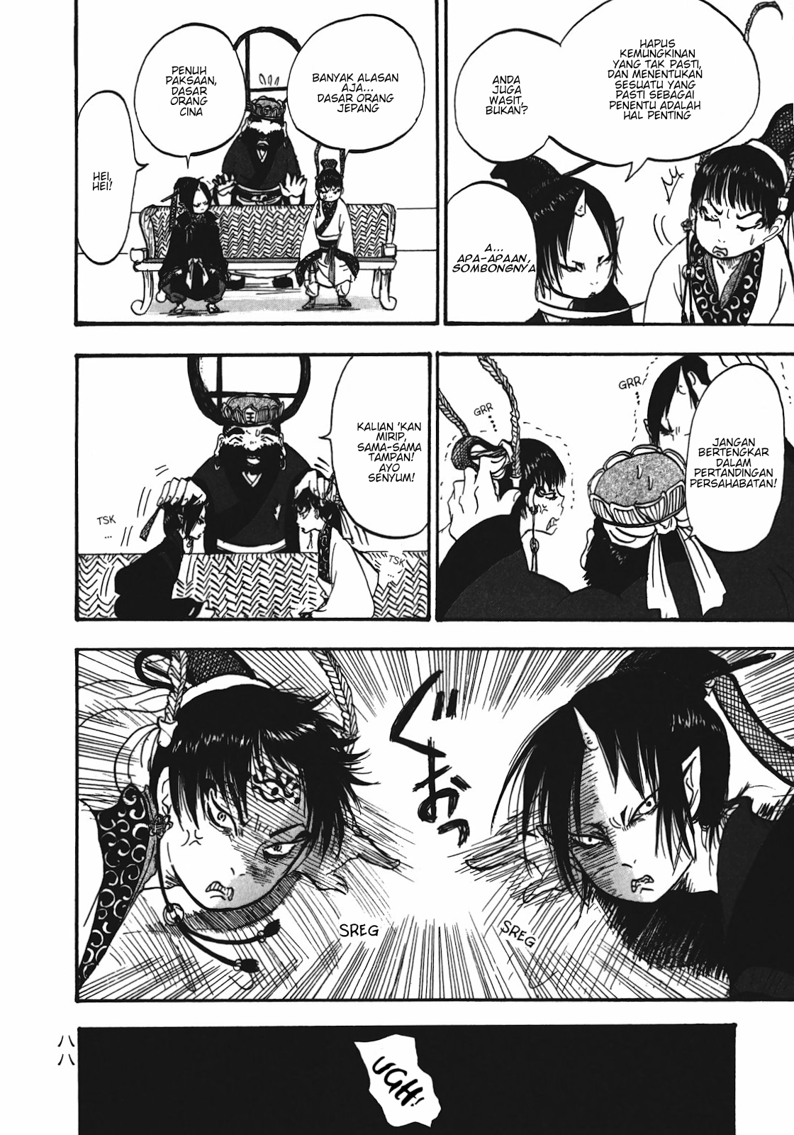Hoozuki no Reitetsu Chapter 05 Gambar 14