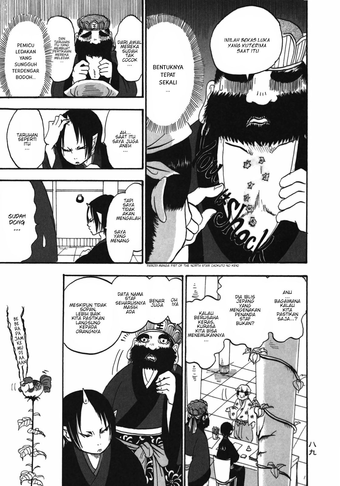 Hoozuki no Reitetsu Chapter 05 Gambar 15