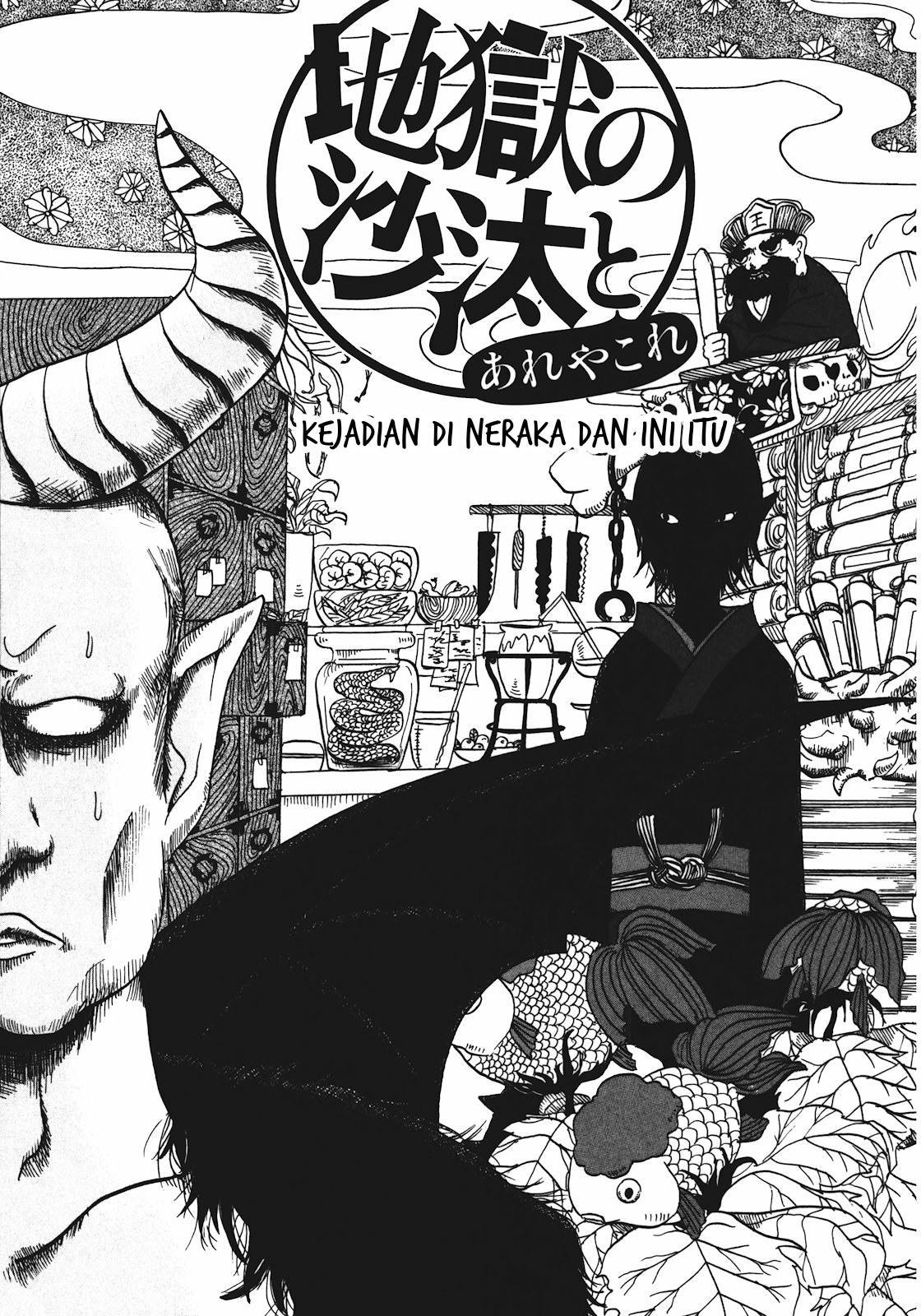 Hoozuki no Reitetsu Chapter 06.5 Gambar 2