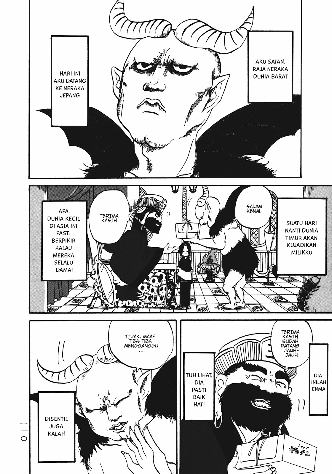 Hoozuki no Reitetsu Chapter 06.5 Gambar 3