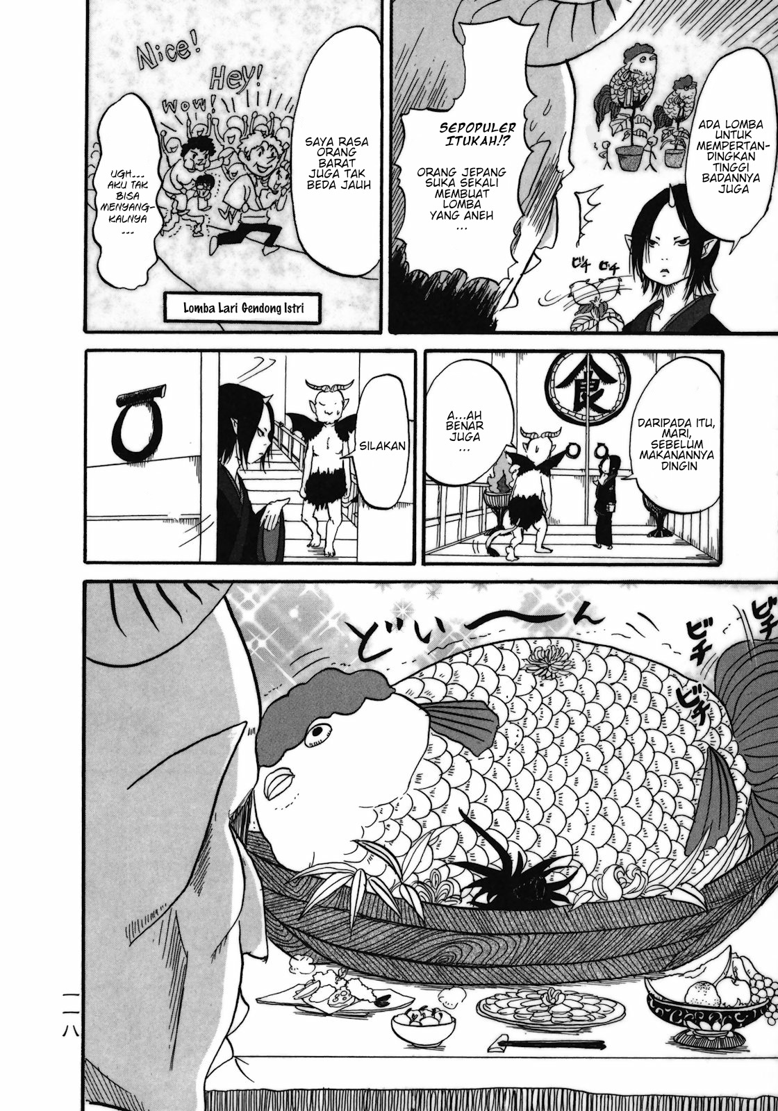 Hoozuki no Reitetsu Chapter 06.5 Gambar 11