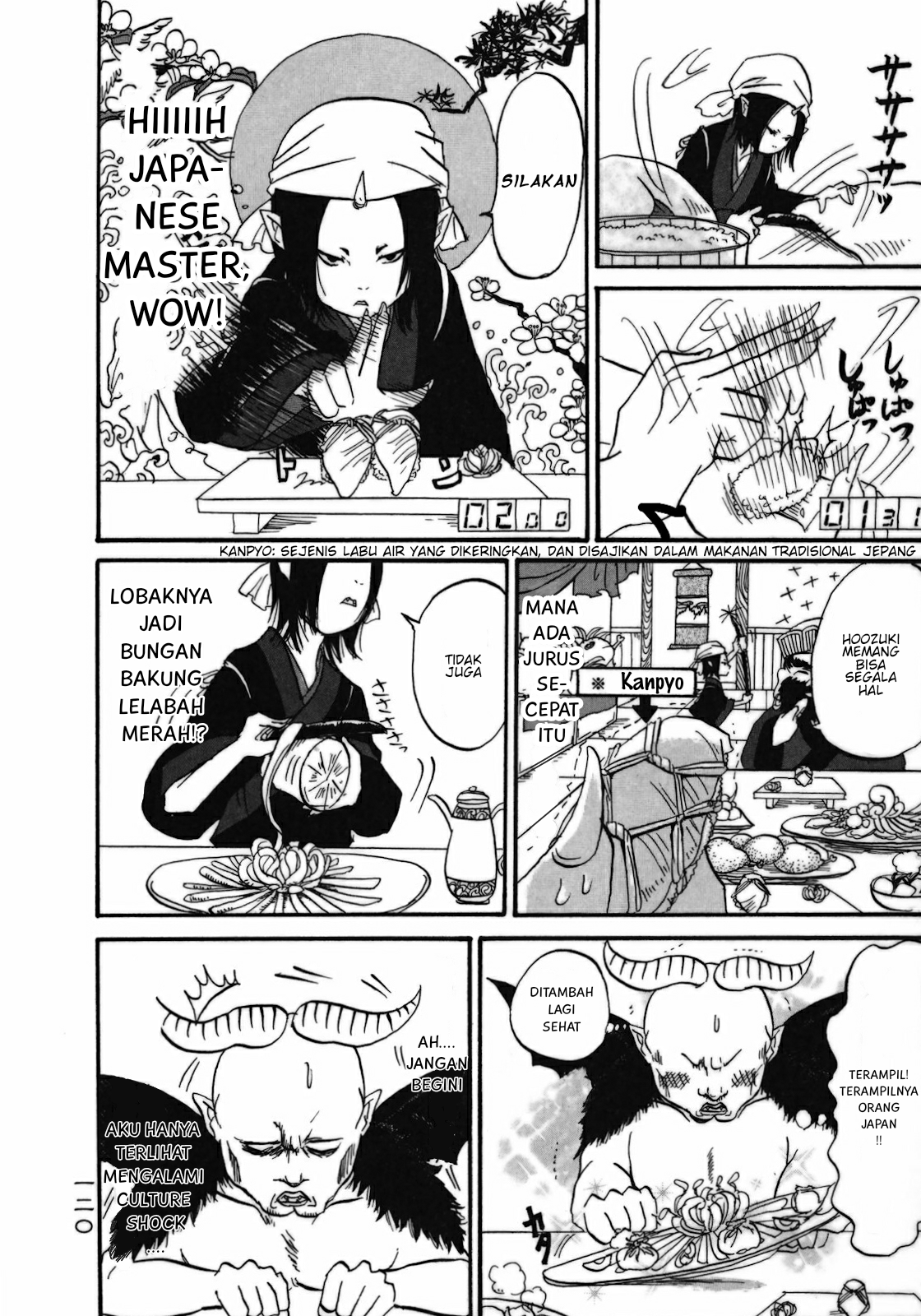 Hoozuki no Reitetsu Chapter 06.5 Gambar 12