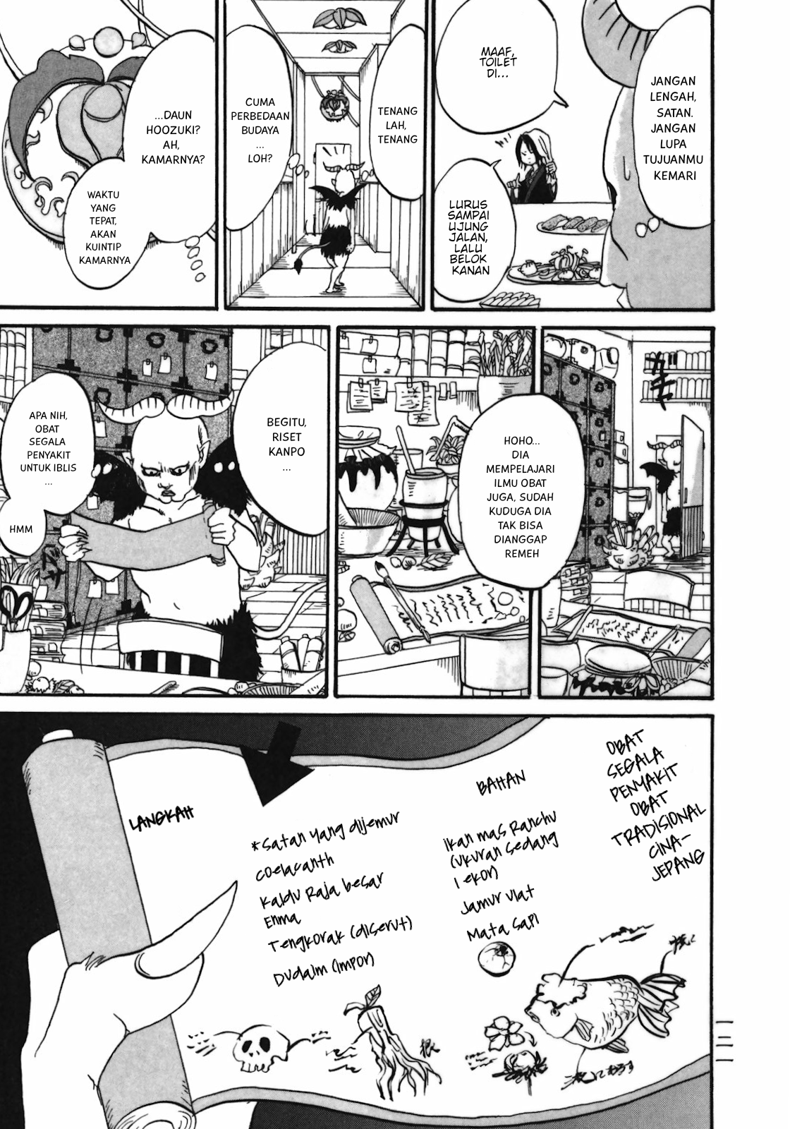Hoozuki no Reitetsu Chapter 06.5 Gambar 13