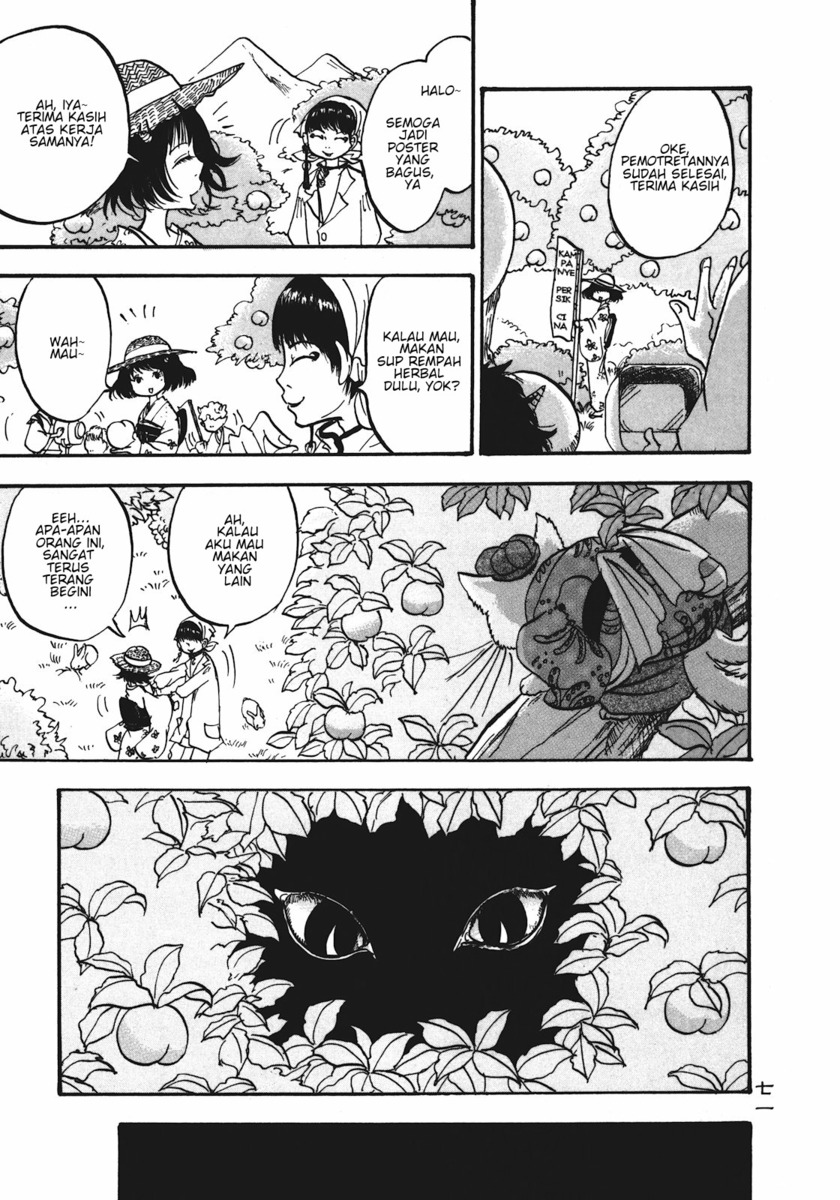 Hoozuki no Reitetsu Chapter 11 Gambar 1
