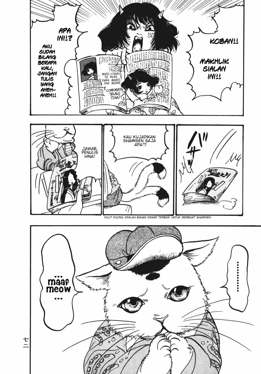 Hoozuki no Reitetsu Chapter 11 Gambar 2