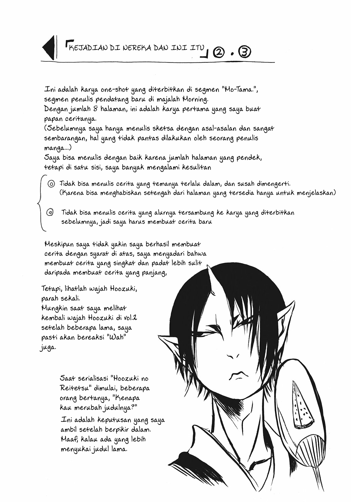 Hoozuki no Reitetsu Chapter 12.1 Gambar 1
