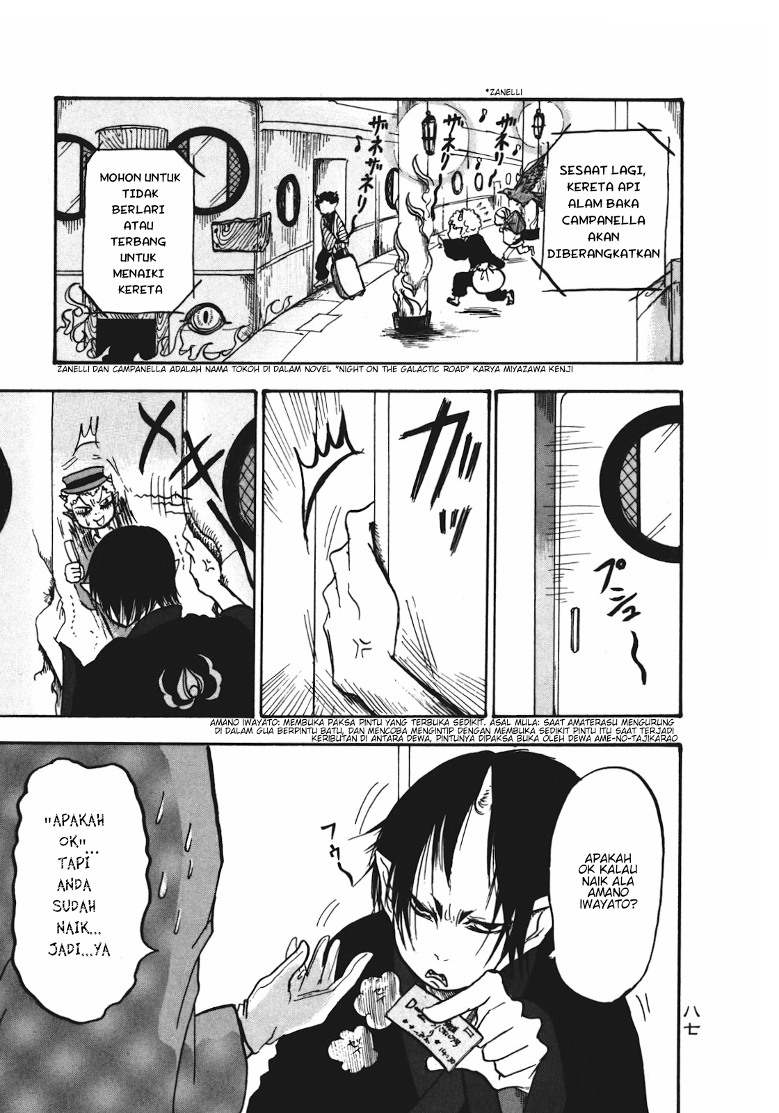 Hoozuki no Reitetsu Chapter 12 Gambar 1
