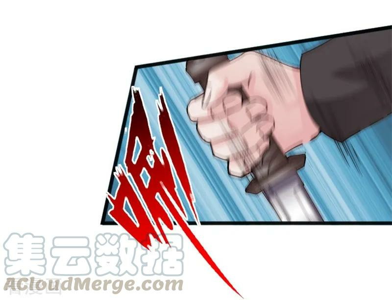 Hopeless Chapter 20 Gambar 32