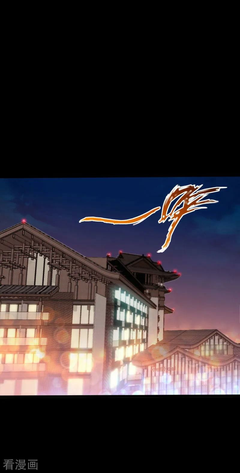 Hopeless Chapter 67 Gambar 24