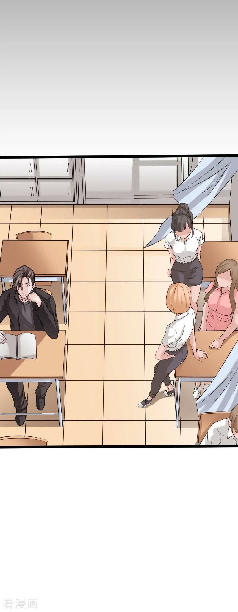 Hopeless Chapter 67 Gambar 28