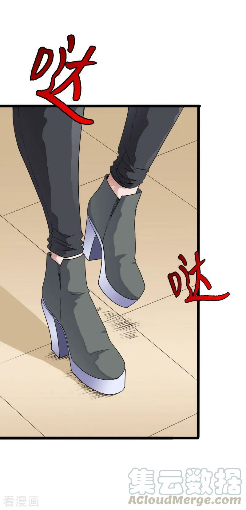 Hopeless Chapter 67 Gambar 30
