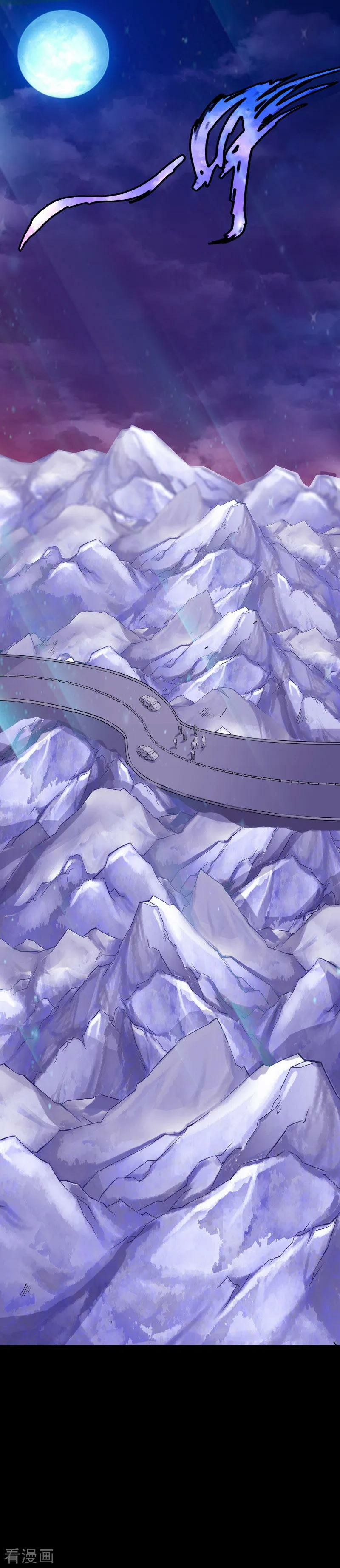 Hopeless Chapter 69 Gambar 25