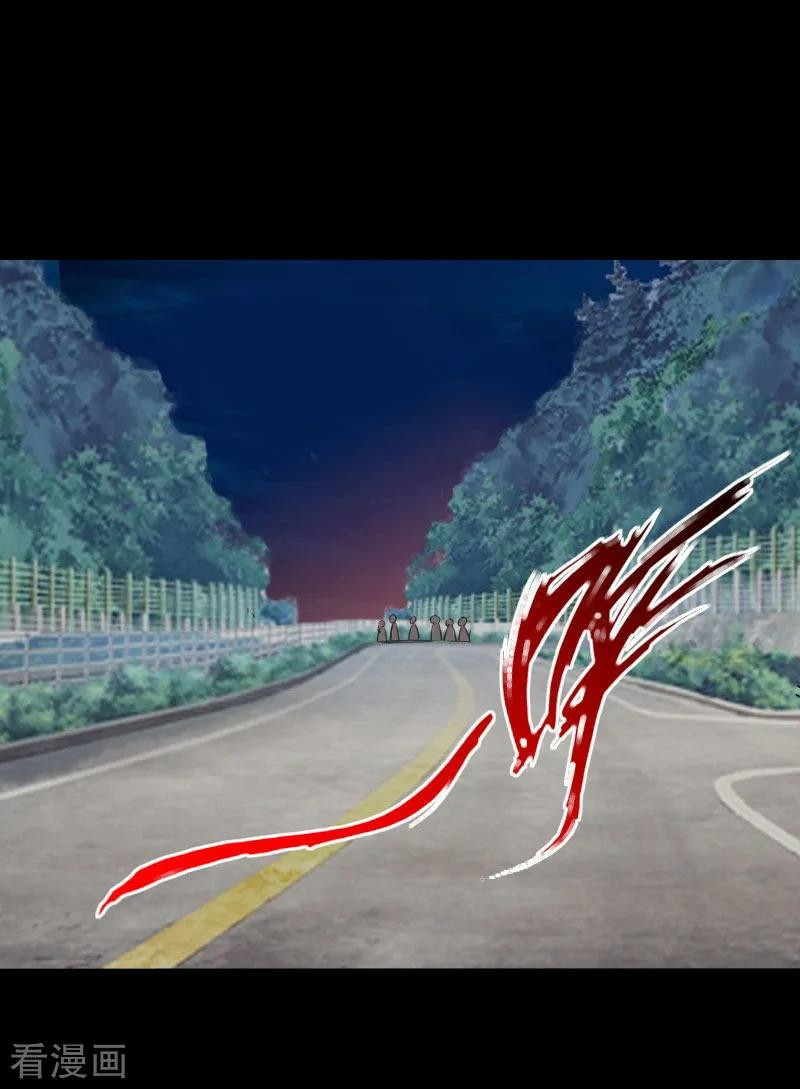 Hopeless Chapter 71 Gambar 3