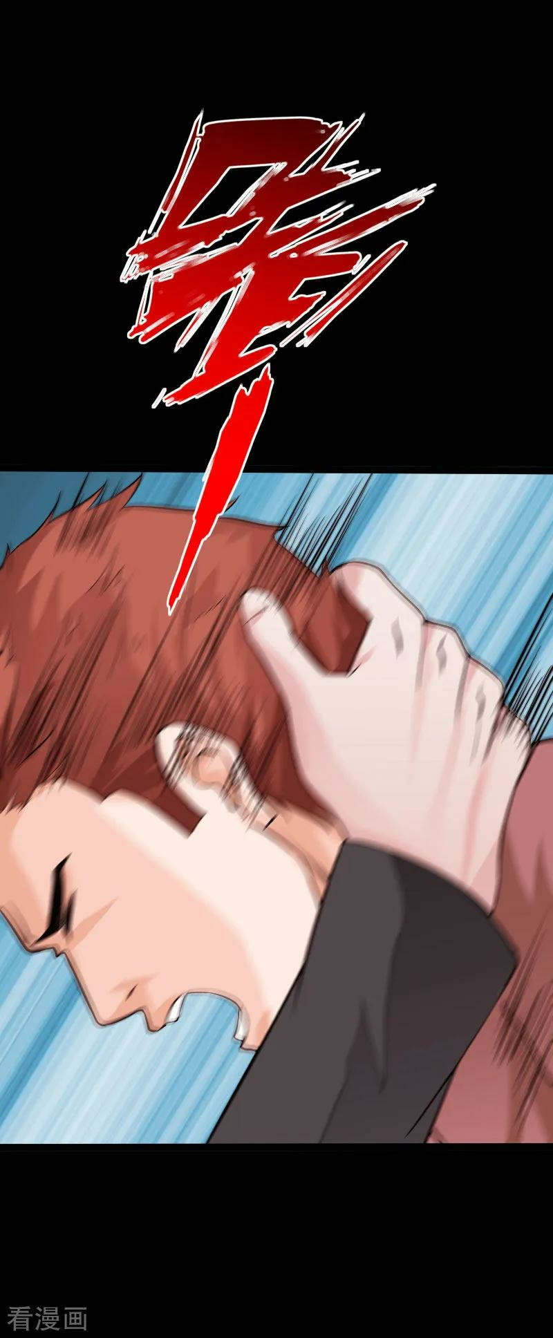 Hopeless Chapter 71 Gambar 19