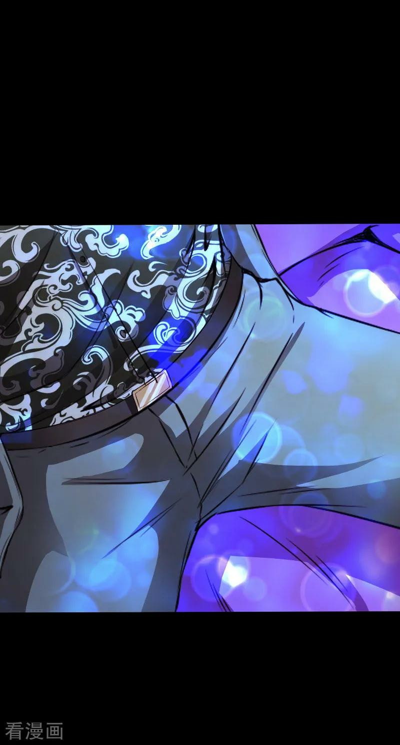 Hopeless Chapter 74 Gambar 27