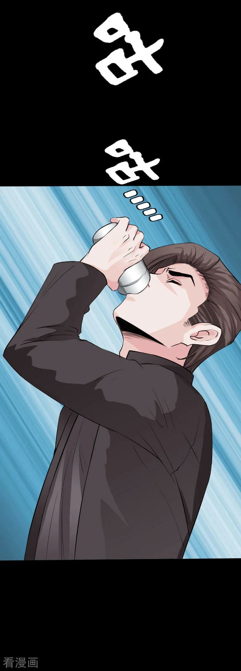 Hopeless Chapter 80 Gambar 4