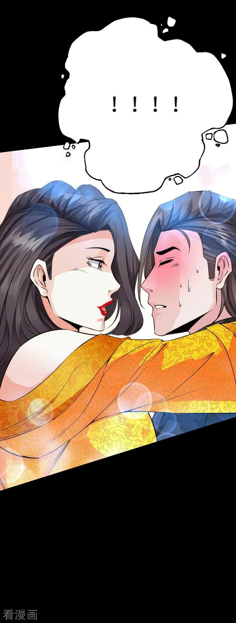 Hopeless Chapter 80 Gambar 11