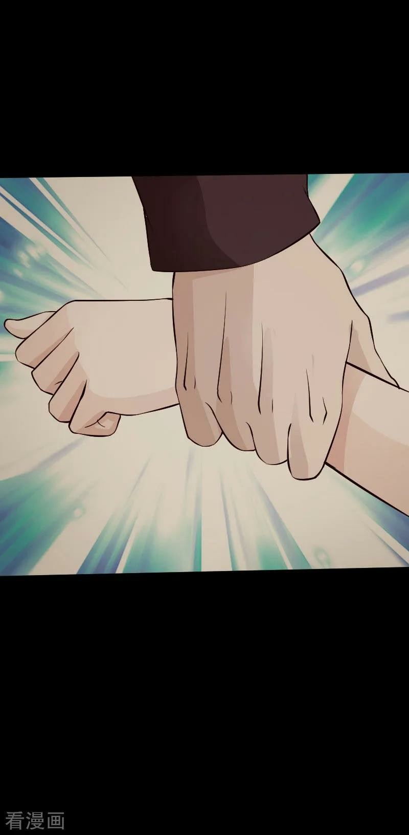 Hopeless Chapter 80 Gambar 23