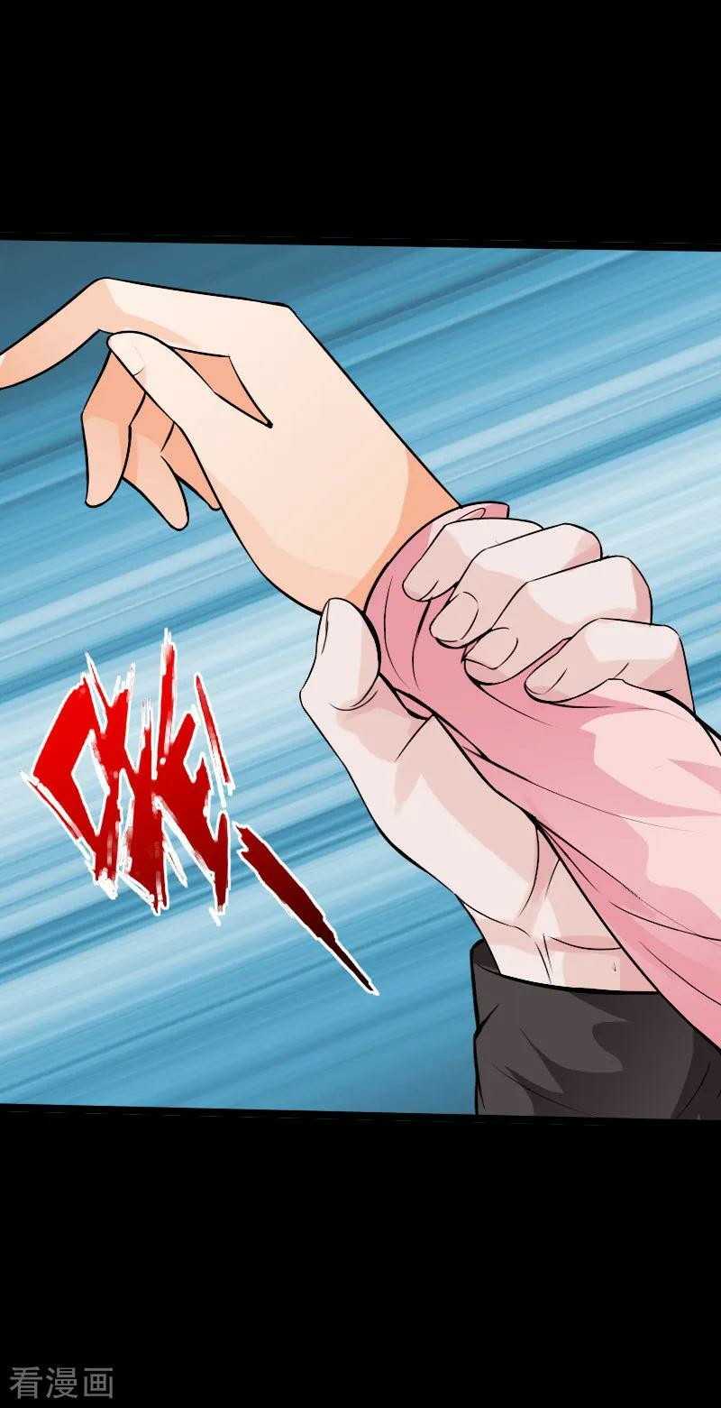 Hopeless Chapter 97 Gambar 7