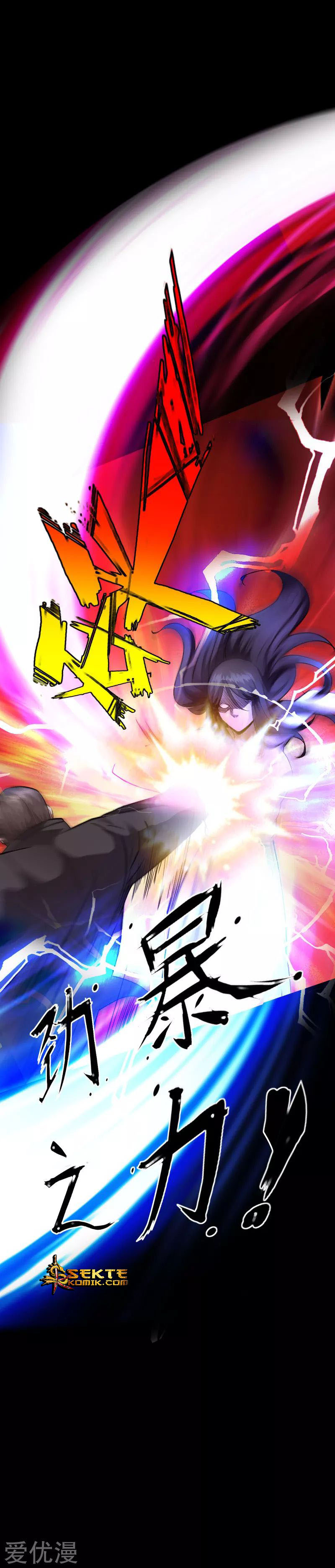Hopeless Chapter 108 Gambar 7