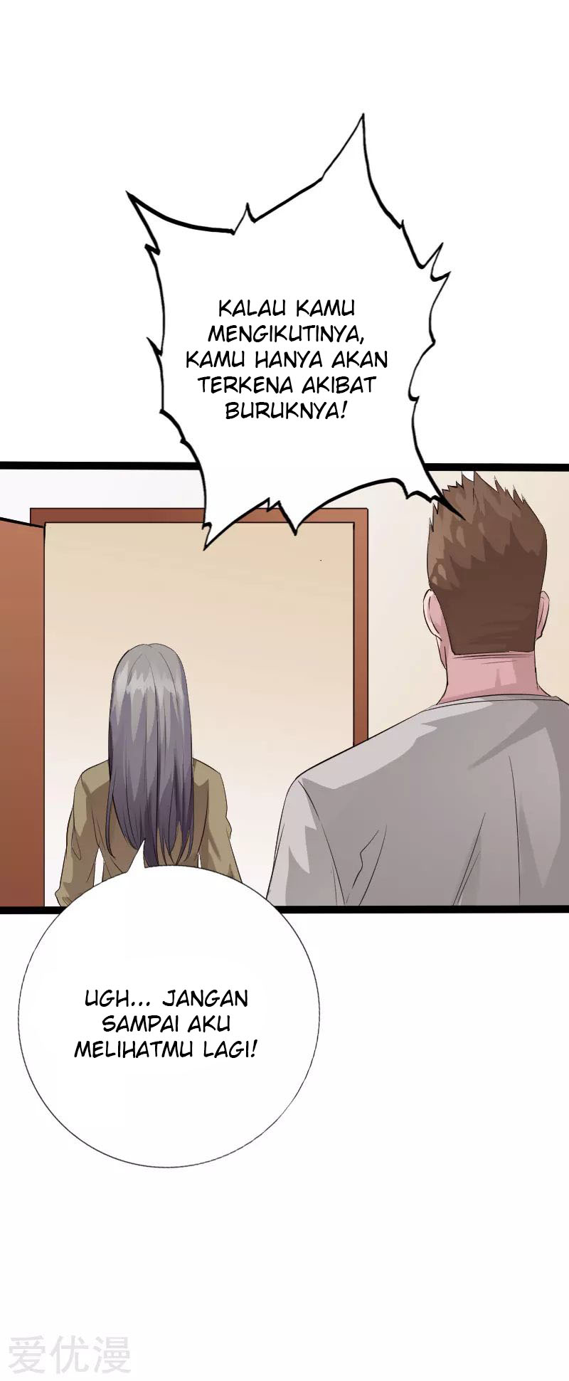 Hopeless Chapter 108 Gambar 22