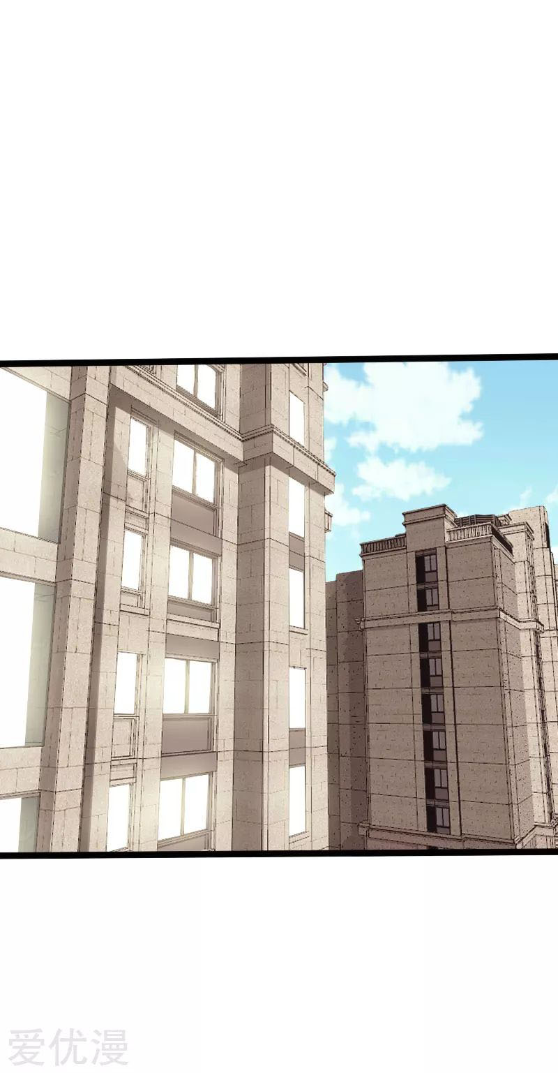 Hopeless Chapter 108 Gambar 26
