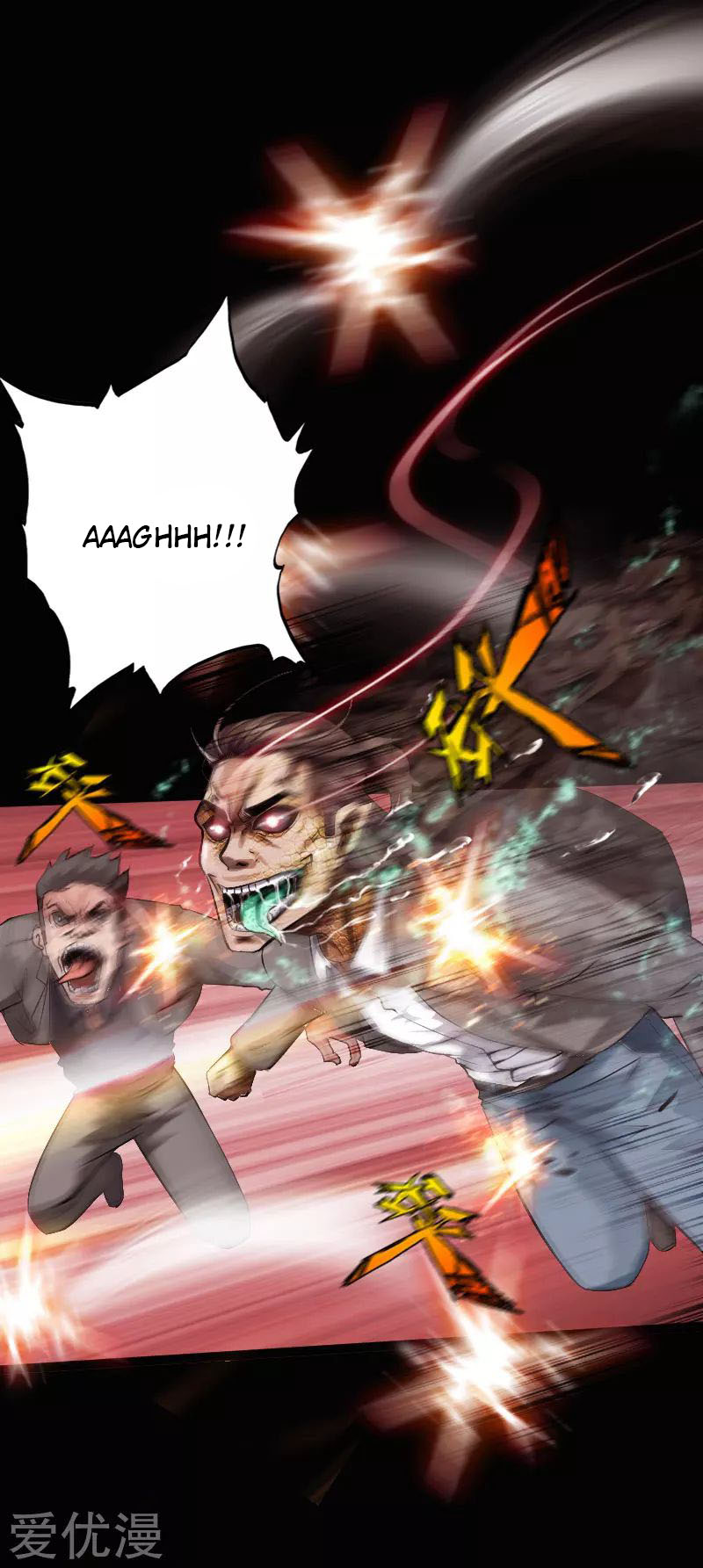 Hopeless Chapter 116 Gambar 12