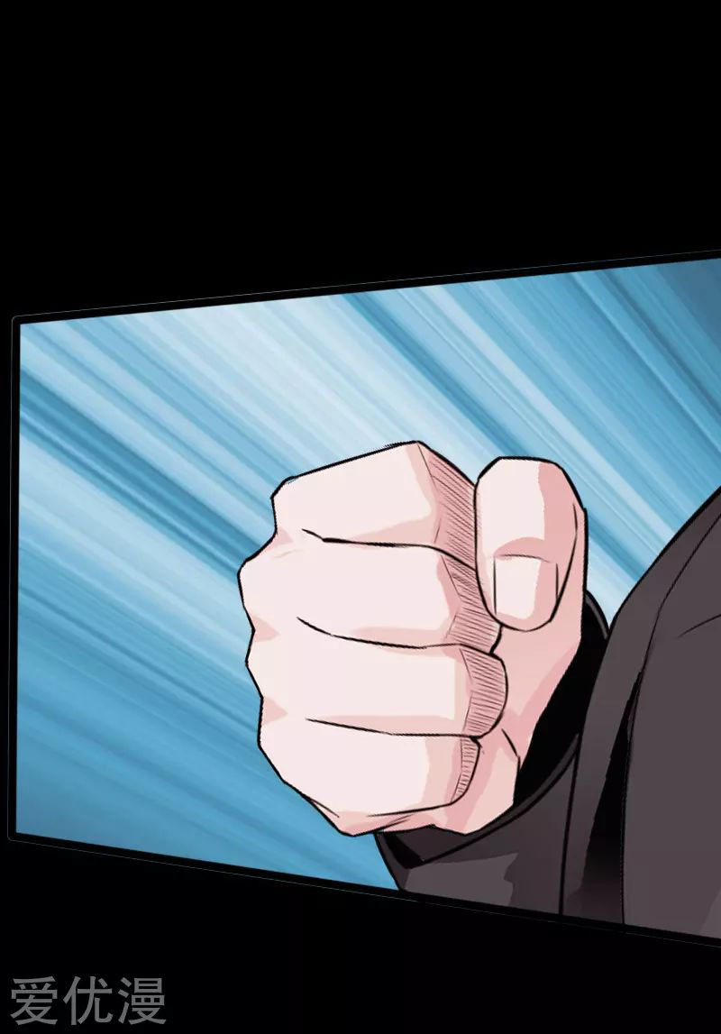 Hopeless Chapter 116 Gambar 18