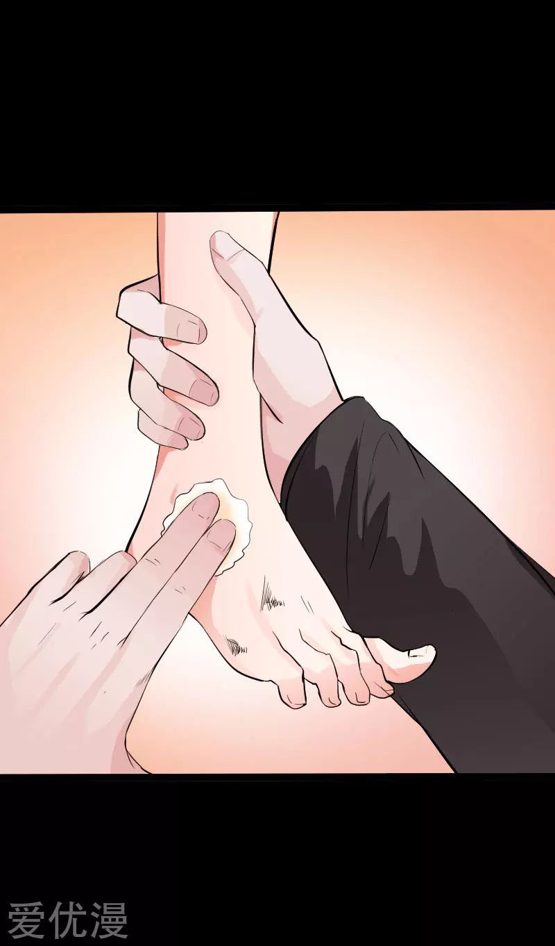 Hopeless Chapter 116 Gambar 30
